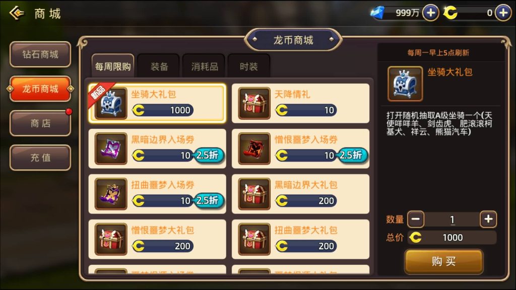 图片[15]源码下载-游戏源码下载-手机游戏源码下载-手机游戏服务端下载-服务端下载-游戏服务端下载-页游服务端下载-页游私服-端游私服-手游私服-游戏私服-网站源码下载-架设工具下载-私服下载【新龙之谷Win版】+详细文字搭建教程源码下载-游戏源码下载-手机游戏源码下载-手机游戏服务端下载-服务端下载-游戏服务端下载-页游服务端下载-页游私服-端游私服-手游私服-游戏私服-网站源码下载-架设工具下载-私服下载久似妖气源码网