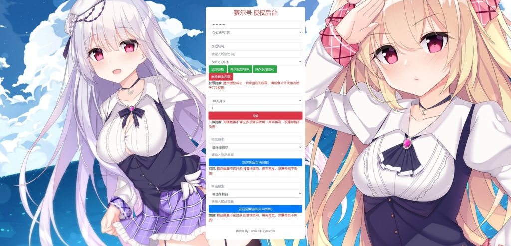 图片[14]源码下载-游戏源码下载-手机游戏源码下载-手机游戏服务端下载-服务端下载-游戏服务端下载-页游服务端下载-页游私服-端游私服-手游私服-游戏私服-网站源码下载-架设工具下载-私服下载【赛尔号之精灵大作战本地版】+视频搭建教程源码下载-游戏源码下载-手机游戏源码下载-手机游戏服务端下载-服务端下载-游戏服务端下载-页游服务端下载-页游私服-端游私服-手游私服-游戏私服-网站源码下载-架设工具下载-私服下载久似妖气源码网