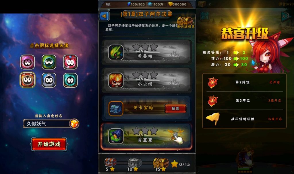 图片[2]源码下载-游戏源码下载-手机游戏源码下载-手机游戏服务端下载-服务端下载-游戏服务端下载-页游服务端下载-页游私服-端游私服-手游私服-游戏私服-网站源码下载-架设工具下载-私服下载【赛尔号之精灵大作战本地版】+视频搭建教程源码下载-游戏源码下载-手机游戏源码下载-手机游戏服务端下载-服务端下载-游戏服务端下载-页游服务端下载-页游私服-端游私服-手游私服-游戏私服-网站源码下载-架设工具下载-私服下载久似妖气源码网