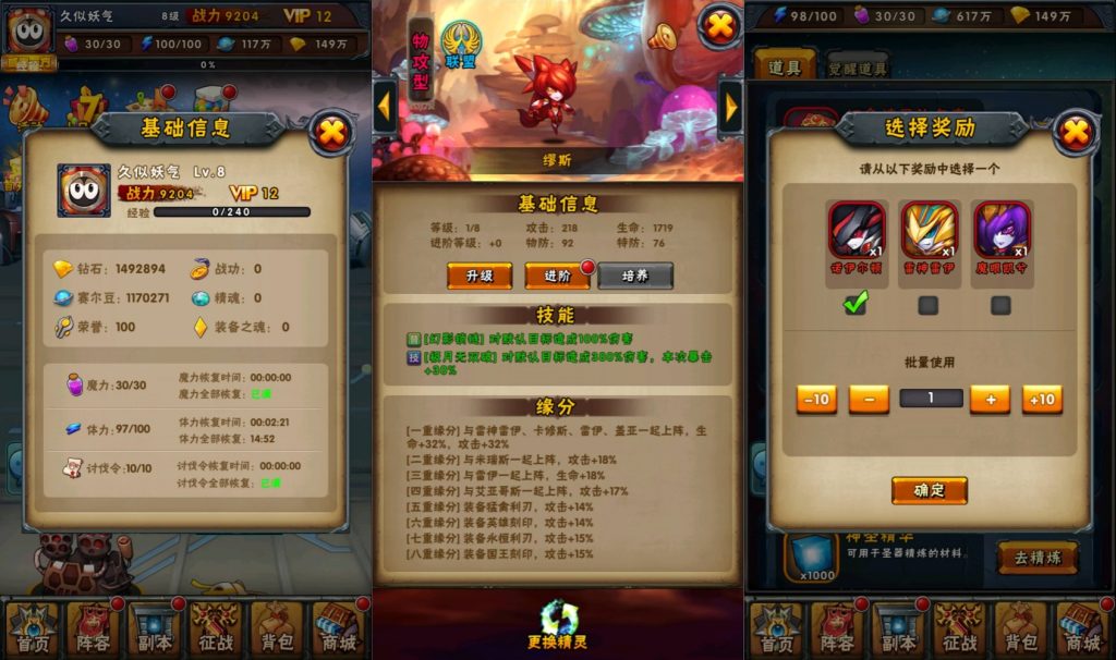 图片[12]源码下载-游戏源码下载-手机游戏源码下载-手机游戏服务端下载-服务端下载-游戏服务端下载-页游服务端下载-页游私服-端游私服-手游私服-游戏私服-网站源码下载-架设工具下载-私服下载【赛尔号之精灵大作战本地版】+视频搭建教程源码下载-游戏源码下载-手机游戏源码下载-手机游戏服务端下载-服务端下载-游戏服务端下载-页游服务端下载-页游私服-端游私服-手游私服-游戏私服-网站源码下载-架设工具下载-私服下载久似妖气源码网