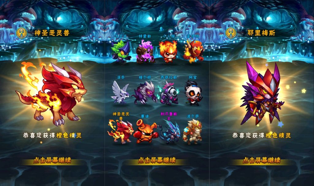 图片[9]源码下载-游戏源码下载-手机游戏源码下载-手机游戏服务端下载-服务端下载-游戏服务端下载-页游服务端下载-页游私服-端游私服-手游私服-游戏私服-网站源码下载-架设工具下载-私服下载【赛尔号之精灵大作战本地版】+视频搭建教程源码下载-游戏源码下载-手机游戏源码下载-手机游戏服务端下载-服务端下载-游戏服务端下载-页游服务端下载-页游私服-端游私服-手游私服-游戏私服-网站源码下载-架设工具下载-私服下载久似妖气源码网