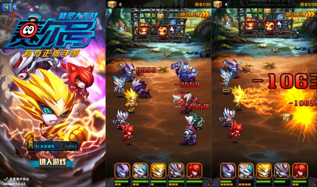 图片[3]源码下载-游戏源码下载-手机游戏源码下载-手机游戏服务端下载-服务端下载-游戏服务端下载-页游服务端下载-页游私服-端游私服-手游私服-游戏私服-网站源码下载-架设工具下载-私服下载【赛尔号之精灵大作战本地版】+视频搭建教程源码下载-游戏源码下载-手机游戏源码下载-手机游戏服务端下载-服务端下载-游戏服务端下载-页游服务端下载-页游私服-端游私服-手游私服-游戏私服-网站源码下载-架设工具下载-私服下载久似妖气源码网