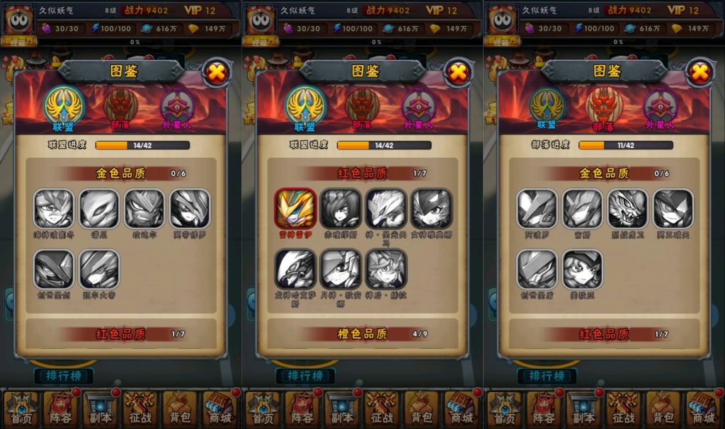 图片[13]源码下载-游戏源码下载-手机游戏源码下载-手机游戏服务端下载-服务端下载-游戏服务端下载-页游服务端下载-页游私服-端游私服-手游私服-游戏私服-网站源码下载-架设工具下载-私服下载【赛尔号之精灵大作战本地版】+视频搭建教程源码下载-游戏源码下载-手机游戏源码下载-手机游戏服务端下载-服务端下载-游戏服务端下载-页游服务端下载-页游私服-端游私服-手游私服-游戏私服-网站源码下载-架设工具下载-私服下载久似妖气源码网