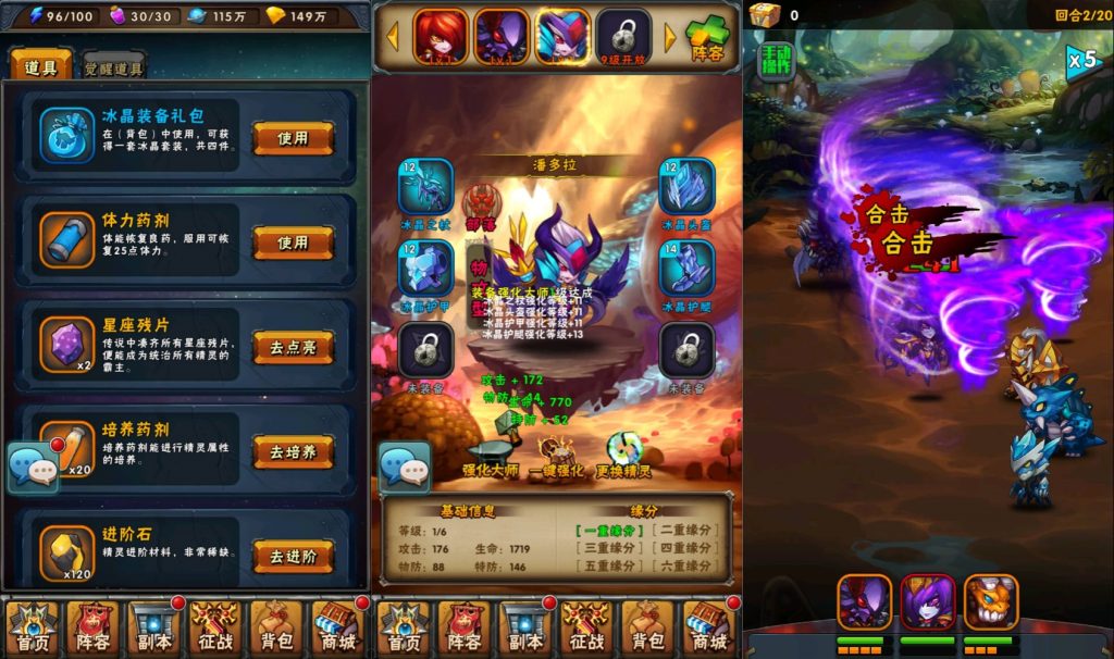 图片[11]源码下载-游戏源码下载-手机游戏源码下载-手机游戏服务端下载-服务端下载-游戏服务端下载-页游服务端下载-页游私服-端游私服-手游私服-游戏私服-网站源码下载-架设工具下载-私服下载【赛尔号之精灵大作战本地版】+视频搭建教程源码下载-游戏源码下载-手机游戏源码下载-手机游戏服务端下载-服务端下载-游戏服务端下载-页游服务端下载-页游私服-端游私服-手游私服-游戏私服-网站源码下载-架设工具下载-私服下载久似妖气源码网