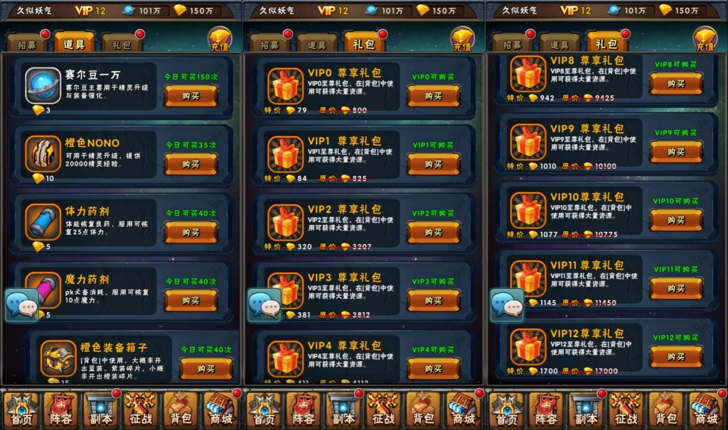 图片[8]源码下载-游戏源码下载-手机游戏源码下载-手机游戏服务端下载-服务端下载-游戏服务端下载-页游服务端下载-页游私服-端游私服-手游私服-游戏私服-网站源码下载-架设工具下载-私服下载【赛尔号之精灵大作战本地版】+视频搭建教程源码下载-游戏源码下载-手机游戏源码下载-手机游戏服务端下载-服务端下载-游戏服务端下载-页游服务端下载-页游私服-端游私服-手游私服-游戏私服-网站源码下载-架设工具下载-私服下载久似妖气源码网