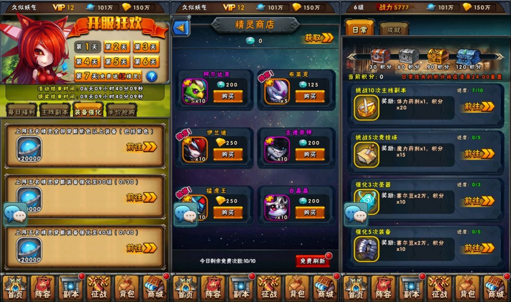 图片[6]源码下载-游戏源码下载-手机游戏源码下载-手机游戏服务端下载-服务端下载-游戏服务端下载-页游服务端下载-页游私服-端游私服-手游私服-游戏私服-网站源码下载-架设工具下载-私服下载【赛尔号之精灵大作战本地版】+视频搭建教程源码下载-游戏源码下载-手机游戏源码下载-手机游戏服务端下载-服务端下载-游戏服务端下载-页游服务端下载-页游私服-端游私服-手游私服-游戏私服-网站源码下载-架设工具下载-私服下载久似妖气源码网