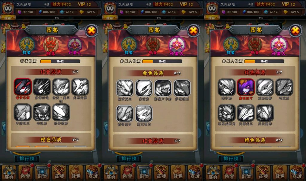 图片[1]源码下载-游戏源码下载-手机游戏源码下载-手机游戏服务端下载-服务端下载-游戏服务端下载-页游服务端下载-页游私服-端游私服-手游私服-游戏私服-网站源码下载-架设工具下载-私服下载【赛尔号之精灵大作战本地版】+视频搭建教程源码下载-游戏源码下载-手机游戏源码下载-手机游戏服务端下载-服务端下载-游戏服务端下载-页游服务端下载-页游私服-端游私服-手游私服-游戏私服-网站源码下载-架设工具下载-私服下载久似妖气源码网