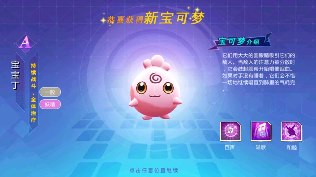 图片[13]源码下载-游戏源码下载-手机游戏源码下载-手机游戏服务端下载-服务端下载-游戏服务端下载-页游服务端下载-页游私服-端游私服-手游私服-游戏私服-网站源码下载-架设工具下载-私服下载【口袋妖怪之萌妖出没多区】+视频搭建教程源码下载-游戏源码下载-手机游戏源码下载-手机游戏服务端下载-服务端下载-游戏服务端下载-页游服务端下载-页游私服-端游私服-手游私服-游戏私服-网站源码下载-架设工具下载-私服下载久似妖气源码网