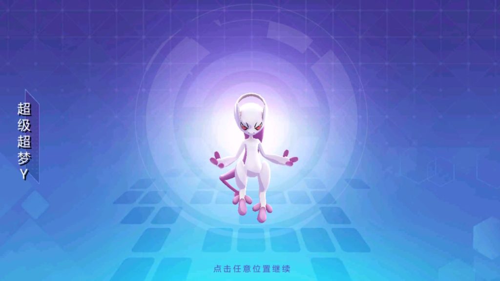 图片[35]源码下载-游戏源码下载-手机游戏源码下载-手机游戏服务端下载-服务端下载-游戏服务端下载-页游服务端下载-页游私服-端游私服-手游私服-游戏私服-网站源码下载-架设工具下载-私服下载【口袋妖怪之萌妖出没多区】+视频搭建教程源码下载-游戏源码下载-手机游戏源码下载-手机游戏服务端下载-服务端下载-游戏服务端下载-页游服务端下载-页游私服-端游私服-手游私服-游戏私服-网站源码下载-架设工具下载-私服下载久似妖气源码网