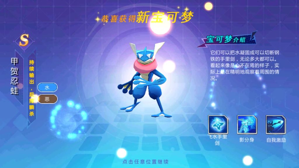 图片[27]源码下载-游戏源码下载-手机游戏源码下载-手机游戏服务端下载-服务端下载-游戏服务端下载-页游服务端下载-页游私服-端游私服-手游私服-游戏私服-网站源码下载-架设工具下载-私服下载【口袋妖怪之萌妖出没多区】+视频搭建教程源码下载-游戏源码下载-手机游戏源码下载-手机游戏服务端下载-服务端下载-游戏服务端下载-页游服务端下载-页游私服-端游私服-手游私服-游戏私服-网站源码下载-架设工具下载-私服下载久似妖气源码网