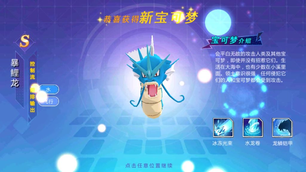 图片[6]源码下载-游戏源码下载-手机游戏源码下载-手机游戏服务端下载-服务端下载-游戏服务端下载-页游服务端下载-页游私服-端游私服-手游私服-游戏私服-网站源码下载-架设工具下载-私服下载【口袋妖怪之萌妖出没多区】+视频搭建教程源码下载-游戏源码下载-手机游戏源码下载-手机游戏服务端下载-服务端下载-游戏服务端下载-页游服务端下载-页游私服-端游私服-手游私服-游戏私服-网站源码下载-架设工具下载-私服下载久似妖气源码网