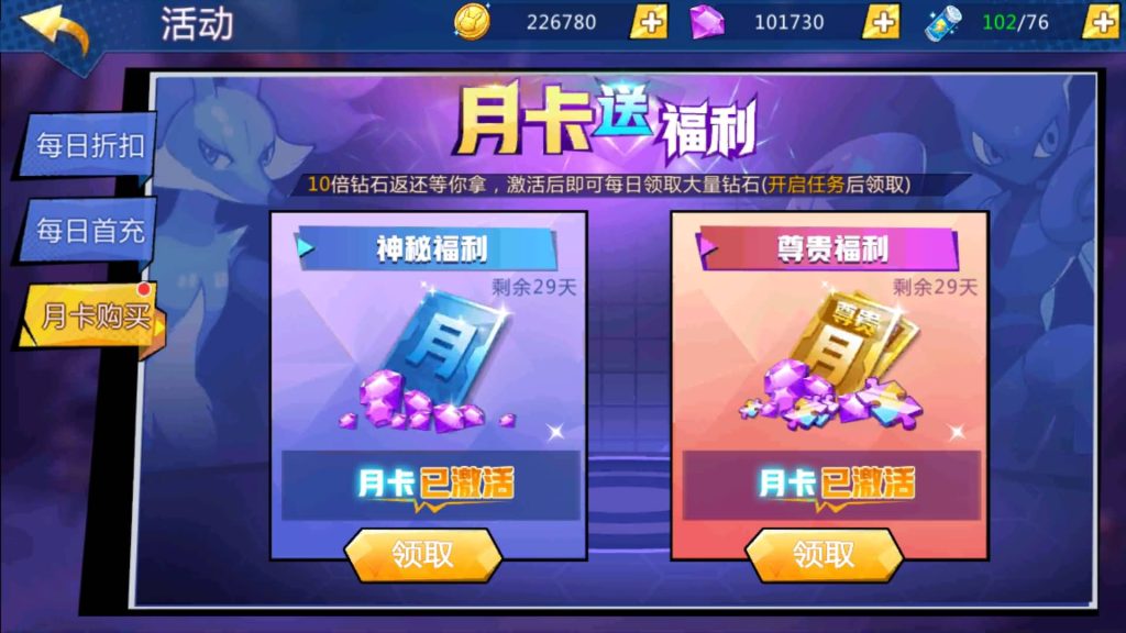 图片[23]源码下载-游戏源码下载-手机游戏源码下载-手机游戏服务端下载-服务端下载-游戏服务端下载-页游服务端下载-页游私服-端游私服-手游私服-游戏私服-网站源码下载-架设工具下载-私服下载【口袋妖怪之萌妖出没多区】+视频搭建教程源码下载-游戏源码下载-手机游戏源码下载-手机游戏服务端下载-服务端下载-游戏服务端下载-页游服务端下载-页游私服-端游私服-手游私服-游戏私服-网站源码下载-架设工具下载-私服下载久似妖气源码网