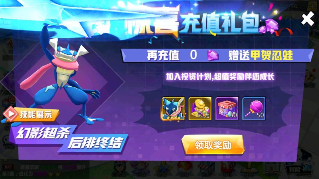 图片[26]源码下载-游戏源码下载-手机游戏源码下载-手机游戏服务端下载-服务端下载-游戏服务端下载-页游服务端下载-页游私服-端游私服-手游私服-游戏私服-网站源码下载-架设工具下载-私服下载【口袋妖怪之萌妖出没多区】+视频搭建教程源码下载-游戏源码下载-手机游戏源码下载-手机游戏服务端下载-服务端下载-游戏服务端下载-页游服务端下载-页游私服-端游私服-手游私服-游戏私服-网站源码下载-架设工具下载-私服下载久似妖气源码网