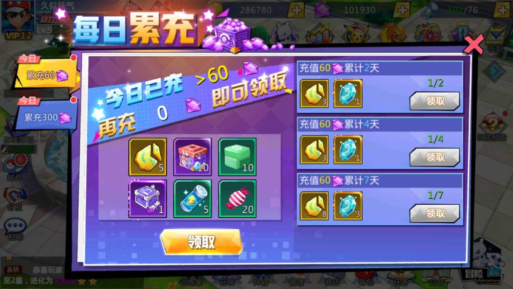 图片[25]源码下载-游戏源码下载-手机游戏源码下载-手机游戏服务端下载-服务端下载-游戏服务端下载-页游服务端下载-页游私服-端游私服-手游私服-游戏私服-网站源码下载-架设工具下载-私服下载【口袋妖怪之萌妖出没多区】+视频搭建教程源码下载-游戏源码下载-手机游戏源码下载-手机游戏服务端下载-服务端下载-游戏服务端下载-页游服务端下载-页游私服-端游私服-手游私服-游戏私服-网站源码下载-架设工具下载-私服下载久似妖气源码网