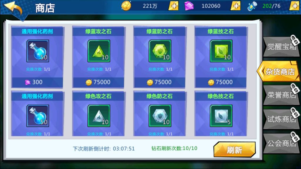 图片[34]源码下载-游戏源码下载-手机游戏源码下载-手机游戏服务端下载-服务端下载-游戏服务端下载-页游服务端下载-页游私服-端游私服-手游私服-游戏私服-网站源码下载-架设工具下载-私服下载【口袋妖怪之萌妖出没多区】+视频搭建教程源码下载-游戏源码下载-手机游戏源码下载-手机游戏服务端下载-服务端下载-游戏服务端下载-页游服务端下载-页游私服-端游私服-手游私服-游戏私服-网站源码下载-架设工具下载-私服下载久似妖气源码网