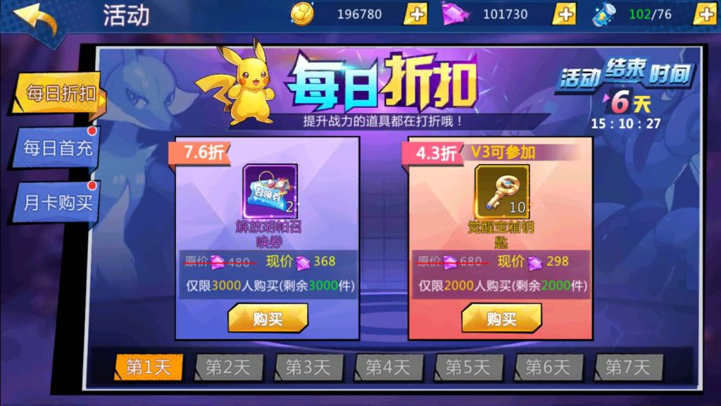 图片[21]源码下载-游戏源码下载-手机游戏源码下载-手机游戏服务端下载-服务端下载-游戏服务端下载-页游服务端下载-页游私服-端游私服-手游私服-游戏私服-网站源码下载-架设工具下载-私服下载【口袋妖怪之萌妖出没多区】+视频搭建教程源码下载-游戏源码下载-手机游戏源码下载-手机游戏服务端下载-服务端下载-游戏服务端下载-页游服务端下载-页游私服-端游私服-手游私服-游戏私服-网站源码下载-架设工具下载-私服下载久似妖气源码网