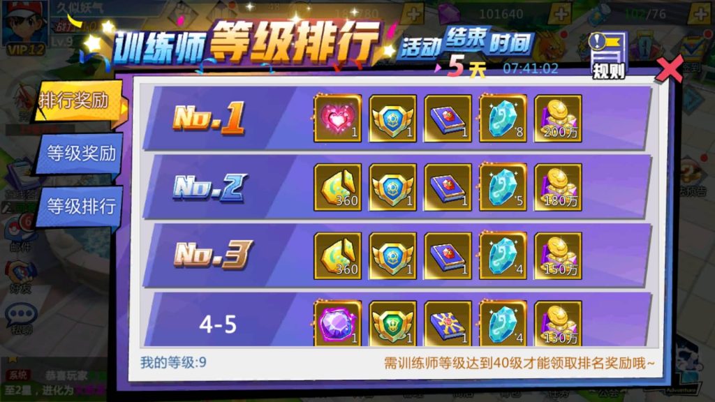 图片[4]源码下载-游戏源码下载-手机游戏源码下载-手机游戏服务端下载-服务端下载-游戏服务端下载-页游服务端下载-页游私服-端游私服-手游私服-游戏私服-网站源码下载-架设工具下载-私服下载【口袋妖怪之萌妖出没多区】+视频搭建教程源码下载-游戏源码下载-手机游戏源码下载-手机游戏服务端下载-服务端下载-游戏服务端下载-页游服务端下载-页游私服-端游私服-手游私服-游戏私服-网站源码下载-架设工具下载-私服下载久似妖气源码网