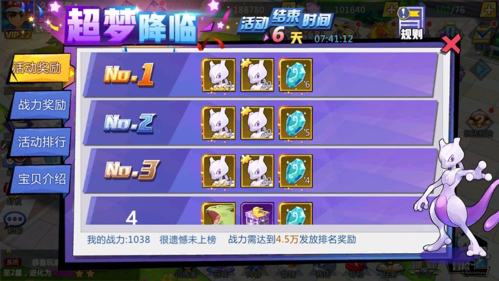 图片[18]源码下载-游戏源码下载-手机游戏源码下载-手机游戏服务端下载-服务端下载-游戏服务端下载-页游服务端下载-页游私服-端游私服-手游私服-游戏私服-网站源码下载-架设工具下载-私服下载【口袋妖怪之萌妖出没多区】+视频搭建教程源码下载-游戏源码下载-手机游戏源码下载-手机游戏服务端下载-服务端下载-游戏服务端下载-页游服务端下载-页游私服-端游私服-手游私服-游戏私服-网站源码下载-架设工具下载-私服下载久似妖气源码网