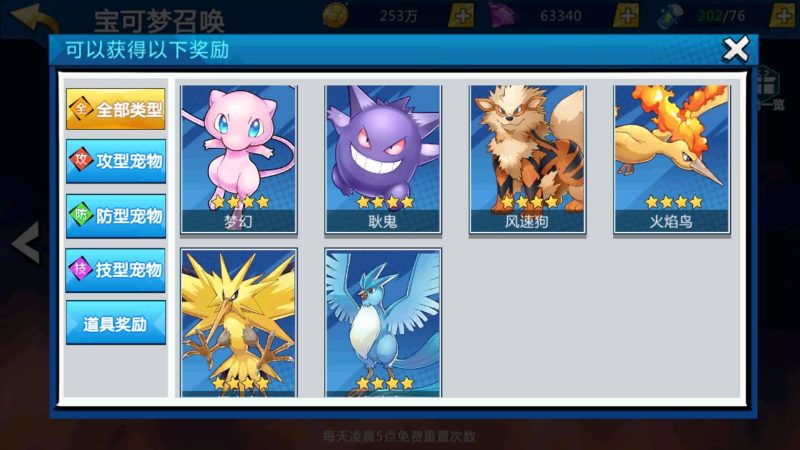 【口袋妖怪之萌妖出没多区】+视频搭建教程源码下载-游戏源码下载-手机游戏源码下载-手机游戏服务端下载-服务端下载-游戏服务端下载-页游服务端下载-页游私服-端游私服-手游私服-游戏私服-网站源码下载-架设工具下载-私服下载久似妖气源码网