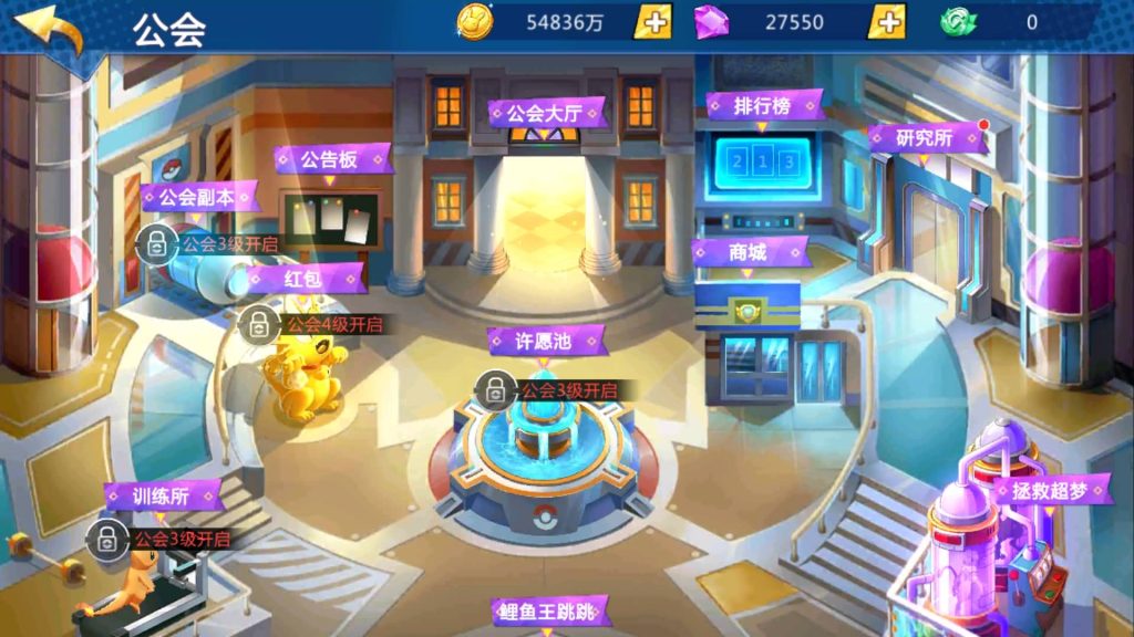 图片[38]源码下载-游戏源码下载-手机游戏源码下载-手机游戏服务端下载-服务端下载-游戏服务端下载-页游服务端下载-页游私服-端游私服-手游私服-游戏私服-网站源码下载-架设工具下载-私服下载【口袋妖怪之萌妖出没多区】+视频搭建教程源码下载-游戏源码下载-手机游戏源码下载-手机游戏服务端下载-服务端下载-游戏服务端下载-页游服务端下载-页游私服-端游私服-手游私服-游戏私服-网站源码下载-架设工具下载-私服下载久似妖气源码网