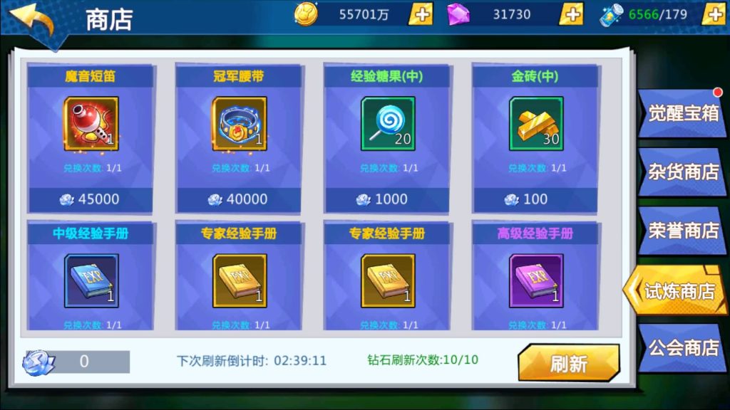 图片[37]源码下载-游戏源码下载-手机游戏源码下载-手机游戏服务端下载-服务端下载-游戏服务端下载-页游服务端下载-页游私服-端游私服-手游私服-游戏私服-网站源码下载-架设工具下载-私服下载【口袋妖怪之萌妖出没多区】+视频搭建教程源码下载-游戏源码下载-手机游戏源码下载-手机游戏服务端下载-服务端下载-游戏服务端下载-页游服务端下载-页游私服-端游私服-手游私服-游戏私服-网站源码下载-架设工具下载-私服下载久似妖气源码网