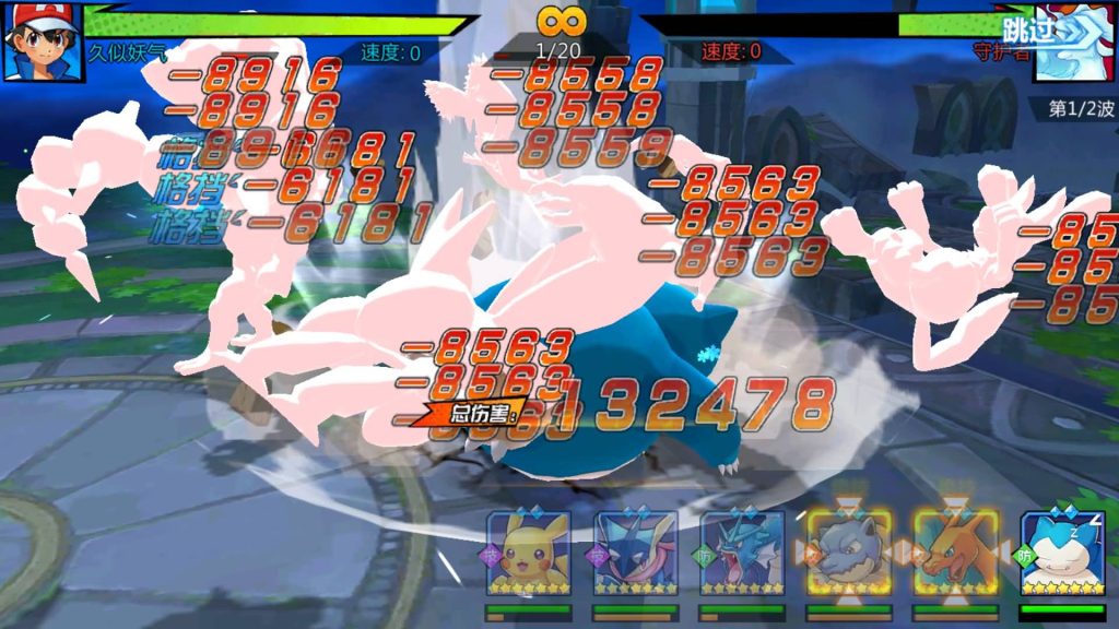 图片[11]源码下载-游戏源码下载-手机游戏源码下载-手机游戏服务端下载-服务端下载-游戏服务端下载-页游服务端下载-页游私服-端游私服-手游私服-游戏私服-网站源码下载-架设工具下载-私服下载【口袋妖怪之萌妖出没多区】+视频搭建教程源码下载-游戏源码下载-手机游戏源码下载-手机游戏服务端下载-服务端下载-游戏服务端下载-页游服务端下载-页游私服-端游私服-手游私服-游戏私服-网站源码下载-架设工具下载-私服下载久似妖气源码网