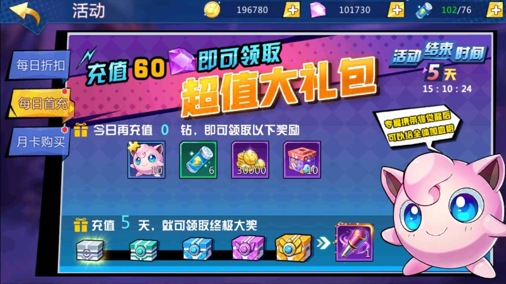 图片[22]源码下载-游戏源码下载-手机游戏源码下载-手机游戏服务端下载-服务端下载-游戏服务端下载-页游服务端下载-页游私服-端游私服-手游私服-游戏私服-网站源码下载-架设工具下载-私服下载【口袋妖怪之萌妖出没多区】+视频搭建教程源码下载-游戏源码下载-手机游戏源码下载-手机游戏服务端下载-服务端下载-游戏服务端下载-页游服务端下载-页游私服-端游私服-手游私服-游戏私服-网站源码下载-架设工具下载-私服下载久似妖气源码网