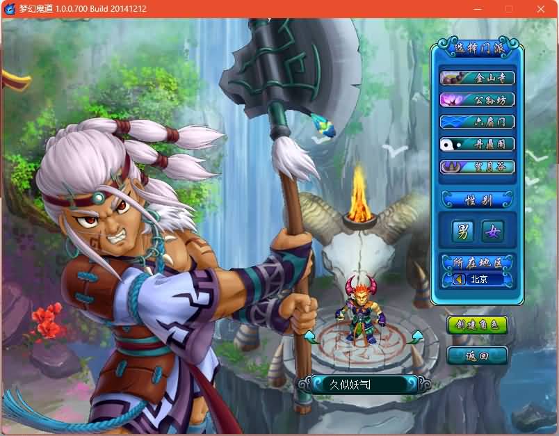 图片[6]源码下载-游戏源码下载-手机游戏源码下载-手机游戏服务端下载-服务端下载-游戏服务端下载-页游服务端下载-页游私服-端游私服-手游私服-游戏私服-网站源码下载-架设工具下载-私服下载【鬼话钟馗V700梦幻版】详细文字搭建教程源码下载-游戏源码下载-手机游戏源码下载-手机游戏服务端下载-服务端下载-游戏服务端下载-页游服务端下载-页游私服-端游私服-手游私服-游戏私服-网站源码下载-架设工具下载-私服下载久似妖气源码网