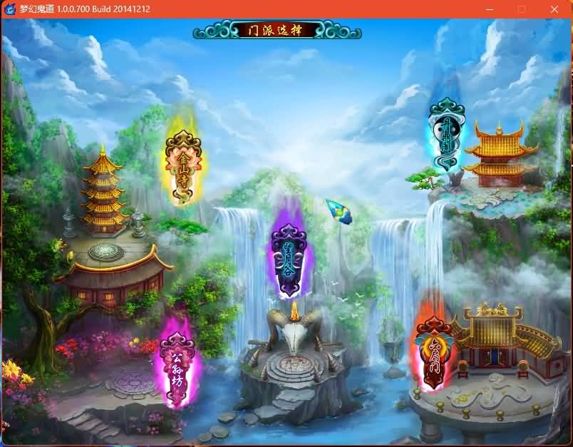 图片[1]源码下载-游戏源码下载-手机游戏源码下载-手机游戏服务端下载-服务端下载-游戏服务端下载-页游服务端下载-页游私服-端游私服-手游私服-游戏私服-网站源码下载-架设工具下载-私服下载【鬼话钟馗V700梦幻版】详细文字搭建教程源码下载-游戏源码下载-手机游戏源码下载-手机游戏服务端下载-服务端下载-游戏服务端下载-页游服务端下载-页游私服-端游私服-手游私服-游戏私服-网站源码下载-架设工具下载-私服下载久似妖气源码网