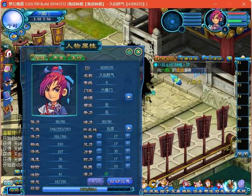 图片[11]源码下载-游戏源码下载-手机游戏源码下载-手机游戏服务端下载-服务端下载-游戏服务端下载-页游服务端下载-页游私服-端游私服-手游私服-游戏私服-网站源码下载-架设工具下载-私服下载【鬼话钟馗V700梦幻版】详细文字搭建教程源码下载-游戏源码下载-手机游戏源码下载-手机游戏服务端下载-服务端下载-游戏服务端下载-页游服务端下载-页游私服-端游私服-手游私服-游戏私服-网站源码下载-架设工具下载-私服下载久似妖气源码网