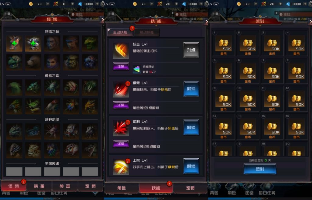 图片[4]源码下载-游戏源码下载-手机游戏源码下载-手机游戏服务端下载-服务端下载-游戏服务端下载-页游服务端下载-页游私服-端游私服-手游私服-游戏私服-网站源码下载-架设工具下载-私服下载【刷子英雄内购版】+视频搭建教程源码下载-游戏源码下载-手机游戏源码下载-手机游戏服务端下载-服务端下载-游戏服务端下载-页游服务端下载-页游私服-端游私服-手游私服-游戏私服-网站源码下载-架设工具下载-私服下载久似妖气源码网