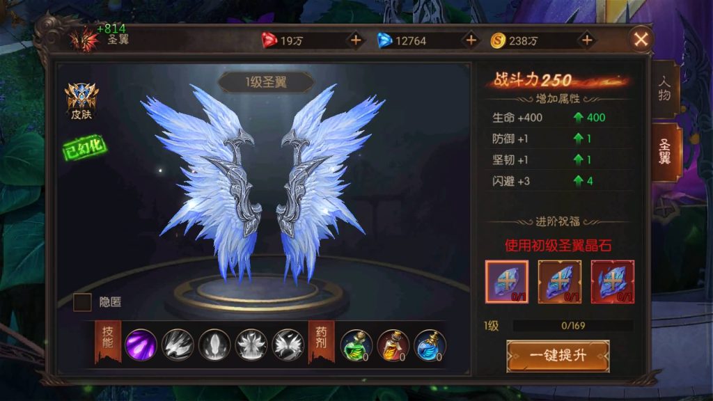 图片[3]源码下载-游戏源码下载-手机游戏源码下载-手机游戏服务端下载-服务端下载-游戏服务端下载-页游服务端下载-页游私服-端游私服-手游私服-游戏私服-网站源码下载-架设工具下载-私服下载【荣耀圣戒内购免编译版】+视频搭建教程源码下载-游戏源码下载-手机游戏源码下载-手机游戏服务端下载-服务端下载-游戏服务端下载-页游服务端下载-页游私服-端游私服-手游私服-游戏私服-网站源码下载-架设工具下载-私服下载久似妖气源码网