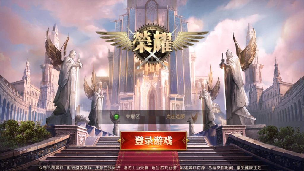 图片[2]源码下载-游戏源码下载-手机游戏源码下载-手机游戏服务端下载-服务端下载-游戏服务端下载-页游服务端下载-页游私服-端游私服-手游私服-游戏私服-网站源码下载-架设工具下载-私服下载【荣耀圣戒内购免编译版】+视频搭建教程源码下载-游戏源码下载-手机游戏源码下载-手机游戏服务端下载-服务端下载-游戏服务端下载-页游服务端下载-页游私服-端游私服-手游私服-游戏私服-网站源码下载-架设工具下载-私服下载久似妖气源码网