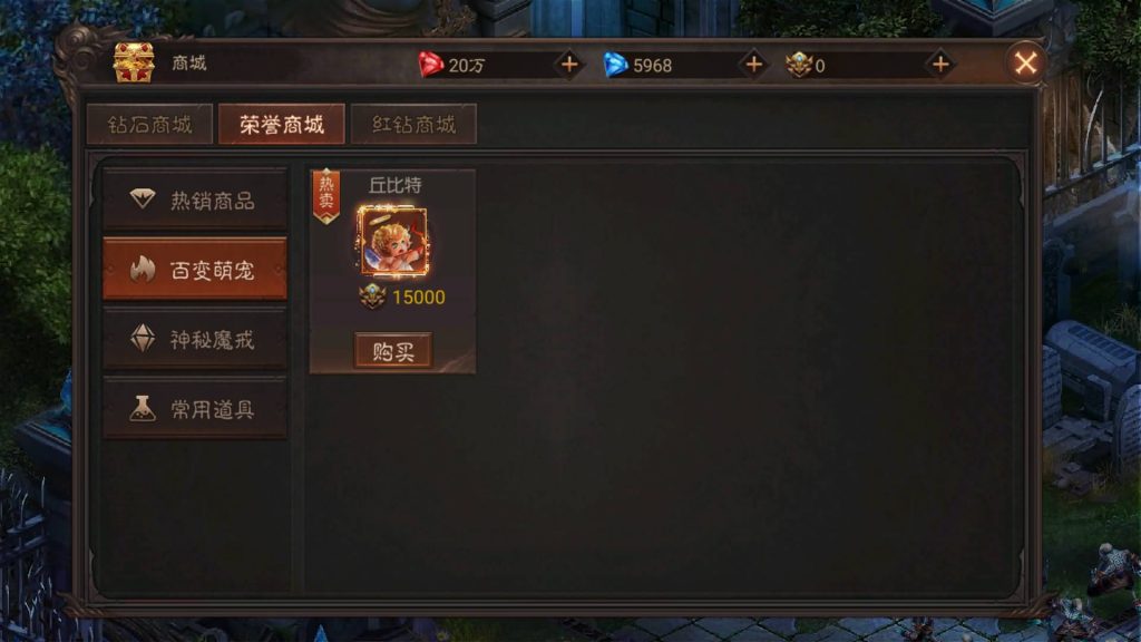 图片[23]源码下载-游戏源码下载-手机游戏源码下载-手机游戏服务端下载-服务端下载-游戏服务端下载-页游服务端下载-页游私服-端游私服-手游私服-游戏私服-网站源码下载-架设工具下载-私服下载【荣耀圣戒内购免编译版】+视频搭建教程源码下载-游戏源码下载-手机游戏源码下载-手机游戏服务端下载-服务端下载-游戏服务端下载-页游服务端下载-页游私服-端游私服-手游私服-游戏私服-网站源码下载-架设工具下载-私服下载久似妖气源码网