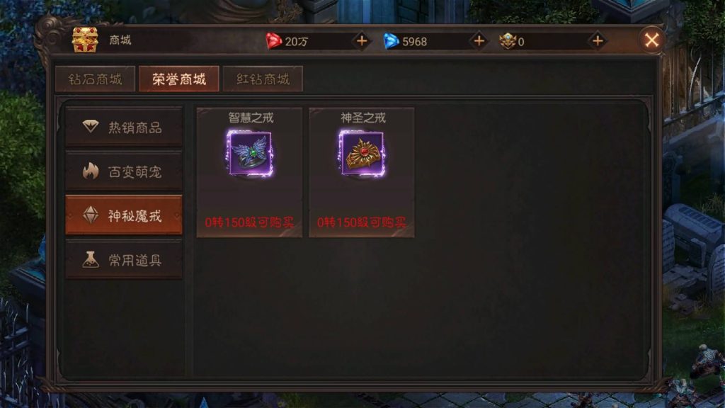 图片[24]源码下载-游戏源码下载-手机游戏源码下载-手机游戏服务端下载-服务端下载-游戏服务端下载-页游服务端下载-页游私服-端游私服-手游私服-游戏私服-网站源码下载-架设工具下载-私服下载【荣耀圣戒内购免编译版】+视频搭建教程源码下载-游戏源码下载-手机游戏源码下载-手机游戏服务端下载-服务端下载-游戏服务端下载-页游服务端下载-页游私服-端游私服-手游私服-游戏私服-网站源码下载-架设工具下载-私服下载久似妖气源码网