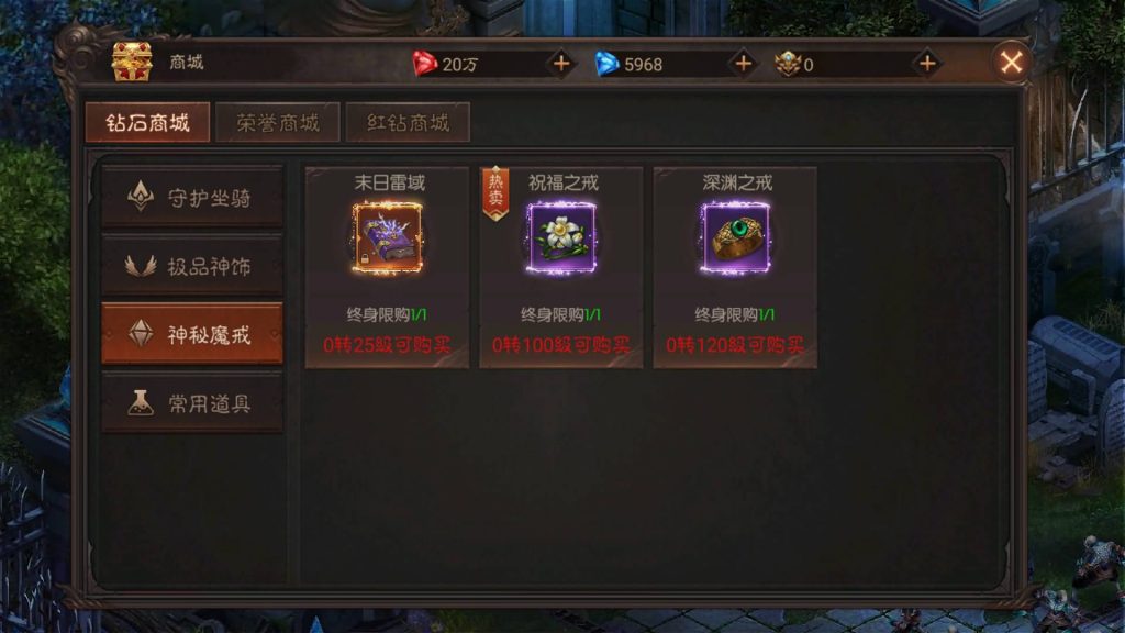 图片[20]源码下载-游戏源码下载-手机游戏源码下载-手机游戏服务端下载-服务端下载-游戏服务端下载-页游服务端下载-页游私服-端游私服-手游私服-游戏私服-网站源码下载-架设工具下载-私服下载【荣耀圣戒内购免编译版】+视频搭建教程源码下载-游戏源码下载-手机游戏源码下载-手机游戏服务端下载-服务端下载-游戏服务端下载-页游服务端下载-页游私服-端游私服-手游私服-游戏私服-网站源码下载-架设工具下载-私服下载久似妖气源码网