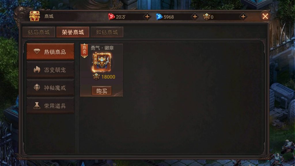 图片[22]源码下载-游戏源码下载-手机游戏源码下载-手机游戏服务端下载-服务端下载-游戏服务端下载-页游服务端下载-页游私服-端游私服-手游私服-游戏私服-网站源码下载-架设工具下载-私服下载【荣耀圣戒内购免编译版】+视频搭建教程源码下载-游戏源码下载-手机游戏源码下载-手机游戏服务端下载-服务端下载-游戏服务端下载-页游服务端下载-页游私服-端游私服-手游私服-游戏私服-网站源码下载-架设工具下载-私服下载久似妖气源码网