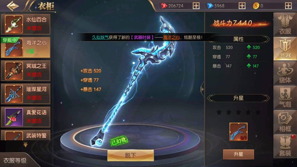 图片[15]源码下载-游戏源码下载-手机游戏源码下载-手机游戏服务端下载-服务端下载-游戏服务端下载-页游服务端下载-页游私服-端游私服-手游私服-游戏私服-网站源码下载-架设工具下载-私服下载【荣耀圣戒内购免编译版】+视频搭建教程源码下载-游戏源码下载-手机游戏源码下载-手机游戏服务端下载-服务端下载-游戏服务端下载-页游服务端下载-页游私服-端游私服-手游私服-游戏私服-网站源码下载-架设工具下载-私服下载久似妖气源码网