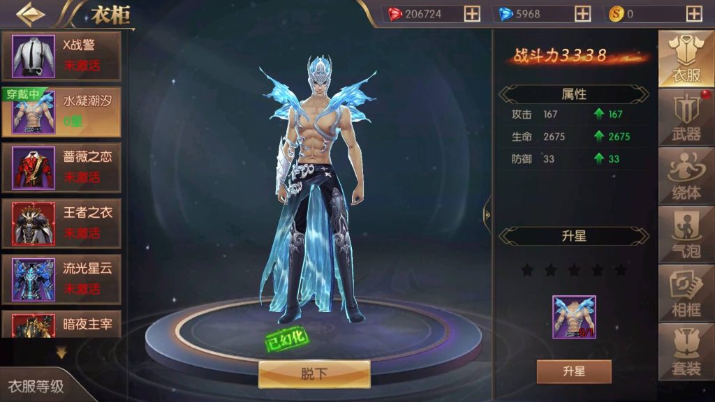 图片[14]源码下载-游戏源码下载-手机游戏源码下载-手机游戏服务端下载-服务端下载-游戏服务端下载-页游服务端下载-页游私服-端游私服-手游私服-游戏私服-网站源码下载-架设工具下载-私服下载【荣耀圣戒内购免编译版】+视频搭建教程源码下载-游戏源码下载-手机游戏源码下载-手机游戏服务端下载-服务端下载-游戏服务端下载-页游服务端下载-页游私服-端游私服-手游私服-游戏私服-网站源码下载-架设工具下载-私服下载久似妖气源码网