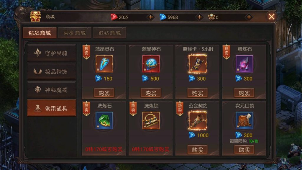 图片[21]源码下载-游戏源码下载-手机游戏源码下载-手机游戏服务端下载-服务端下载-游戏服务端下载-页游服务端下载-页游私服-端游私服-手游私服-游戏私服-网站源码下载-架设工具下载-私服下载【荣耀圣戒内购免编译版】+视频搭建教程源码下载-游戏源码下载-手机游戏源码下载-手机游戏服务端下载-服务端下载-游戏服务端下载-页游服务端下载-页游私服-端游私服-手游私服-游戏私服-网站源码下载-架设工具下载-私服下载久似妖气源码网