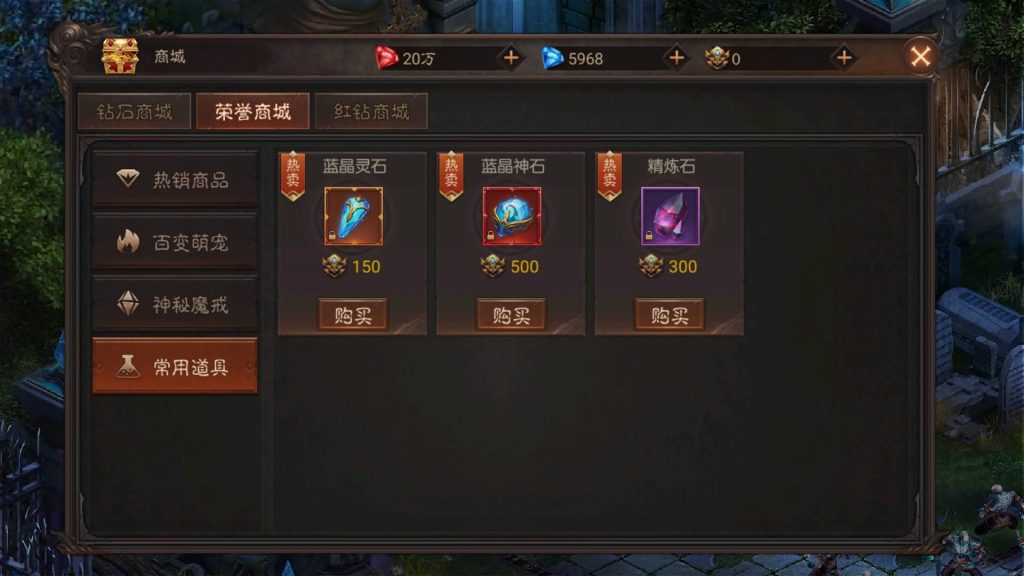 图片[25]源码下载-游戏源码下载-手机游戏源码下载-手机游戏服务端下载-服务端下载-游戏服务端下载-页游服务端下载-页游私服-端游私服-手游私服-游戏私服-网站源码下载-架设工具下载-私服下载【荣耀圣戒内购免编译版】+视频搭建教程源码下载-游戏源码下载-手机游戏源码下载-手机游戏服务端下载-服务端下载-游戏服务端下载-页游服务端下载-页游私服-端游私服-手游私服-游戏私服-网站源码下载-架设工具下载-私服下载久似妖气源码网