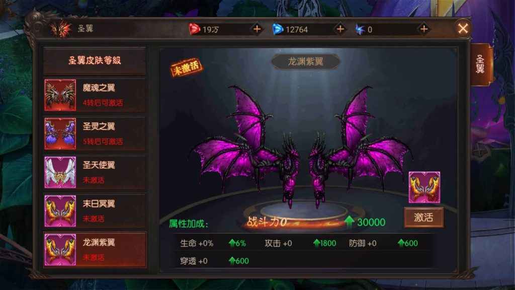 图片[34]源码下载-游戏源码下载-手机游戏源码下载-手机游戏服务端下载-服务端下载-游戏服务端下载-页游服务端下载-页游私服-端游私服-手游私服-游戏私服-网站源码下载-架设工具下载-私服下载【荣耀圣戒内购免编译版】+视频搭建教程源码下载-游戏源码下载-手机游戏源码下载-手机游戏服务端下载-服务端下载-游戏服务端下载-页游服务端下载-页游私服-端游私服-手游私服-游戏私服-网站源码下载-架设工具下载-私服下载久似妖气源码网