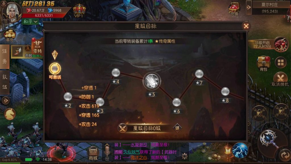 图片[17]源码下载-游戏源码下载-手机游戏源码下载-手机游戏服务端下载-服务端下载-游戏服务端下载-页游服务端下载-页游私服-端游私服-手游私服-游戏私服-网站源码下载-架设工具下载-私服下载【荣耀圣戒内购免编译版】+视频搭建教程源码下载-游戏源码下载-手机游戏源码下载-手机游戏服务端下载-服务端下载-游戏服务端下载-页游服务端下载-页游私服-端游私服-手游私服-游戏私服-网站源码下载-架设工具下载-私服下载久似妖气源码网