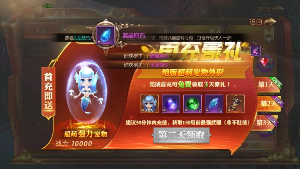 图片[11]源码下载-游戏源码下载-手机游戏源码下载-手机游戏服务端下载-服务端下载-游戏服务端下载-页游服务端下载-页游私服-端游私服-手游私服-游戏私服-网站源码下载-架设工具下载-私服下载【荣耀圣戒内购免编译版】+视频搭建教程源码下载-游戏源码下载-手机游戏源码下载-手机游戏服务端下载-服务端下载-游戏服务端下载-页游服务端下载-页游私服-端游私服-手游私服-游戏私服-网站源码下载-架设工具下载-私服下载久似妖气源码网