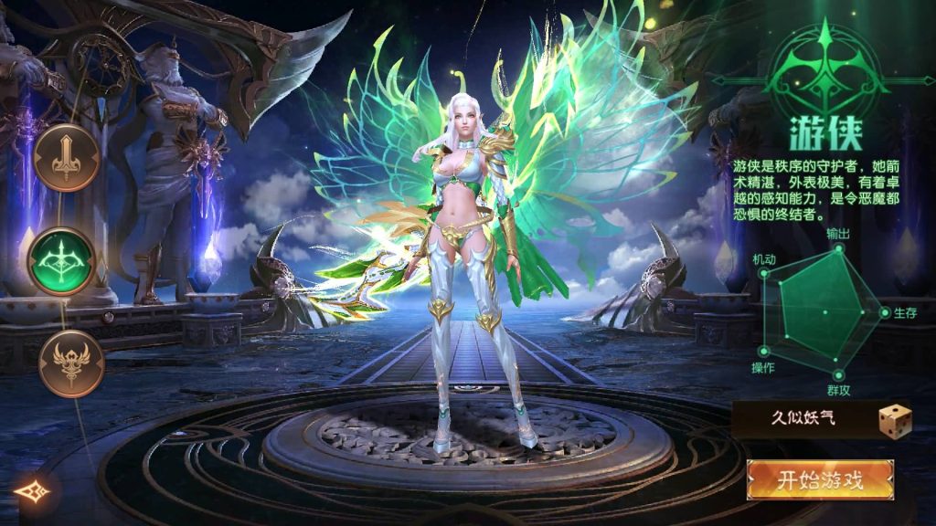 图片[5]源码下载-游戏源码下载-手机游戏源码下载-手机游戏服务端下载-服务端下载-游戏服务端下载-页游服务端下载-页游私服-端游私服-手游私服-游戏私服-网站源码下载-架设工具下载-私服下载【荣耀圣戒内购免编译版】+视频搭建教程源码下载-游戏源码下载-手机游戏源码下载-手机游戏服务端下载-服务端下载-游戏服务端下载-页游服务端下载-页游私服-端游私服-手游私服-游戏私服-网站源码下载-架设工具下载-私服下载久似妖气源码网