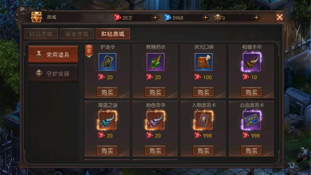 图片[36]源码下载-游戏源码下载-手机游戏源码下载-手机游戏服务端下载-服务端下载-游戏服务端下载-页游服务端下载-页游私服-端游私服-手游私服-游戏私服-网站源码下载-架设工具下载-私服下载【荣耀圣戒内购免编译版】+视频搭建教程源码下载-游戏源码下载-手机游戏源码下载-手机游戏服务端下载-服务端下载-游戏服务端下载-页游服务端下载-页游私服-端游私服-手游私服-游戏私服-网站源码下载-架设工具下载-私服下载久似妖气源码网