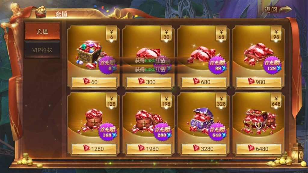 图片[35]源码下载-游戏源码下载-手机游戏源码下载-手机游戏服务端下载-服务端下载-游戏服务端下载-页游服务端下载-页游私服-端游私服-手游私服-游戏私服-网站源码下载-架设工具下载-私服下载【荣耀圣戒内购免编译版】+视频搭建教程源码下载-游戏源码下载-手机游戏源码下载-手机游戏服务端下载-服务端下载-游戏服务端下载-页游服务端下载-页游私服-端游私服-手游私服-游戏私服-网站源码下载-架设工具下载-私服下载久似妖气源码网