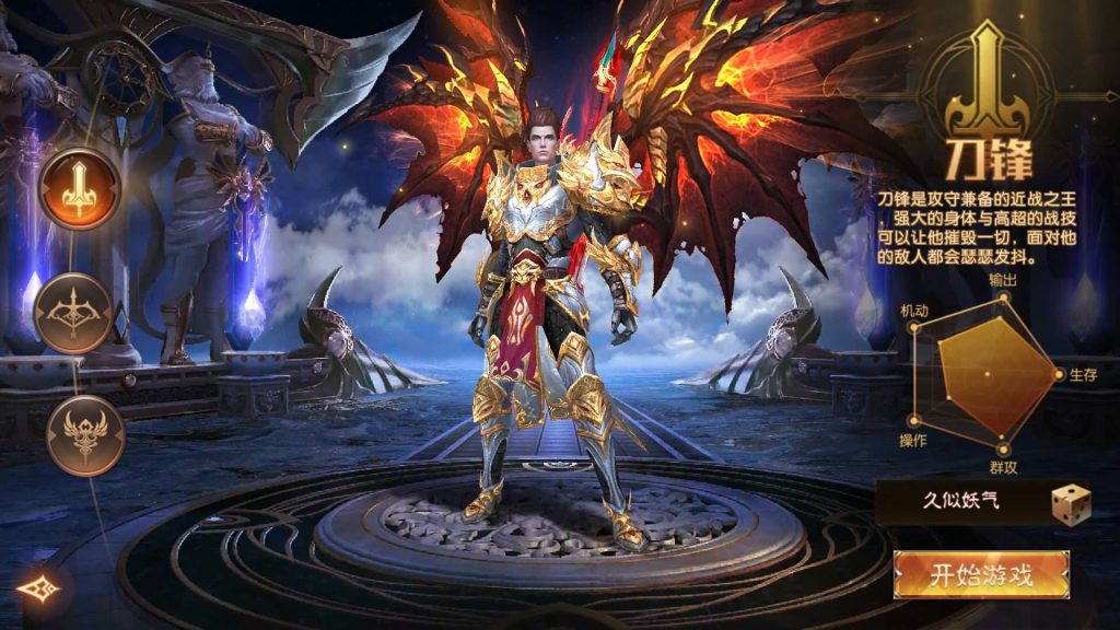 图片[4]源码下载-游戏源码下载-手机游戏源码下载-手机游戏服务端下载-服务端下载-游戏服务端下载-页游服务端下载-页游私服-端游私服-手游私服-游戏私服-网站源码下载-架设工具下载-私服下载【荣耀圣戒内购免编译版】+视频搭建教程源码下载-游戏源码下载-手机游戏源码下载-手机游戏服务端下载-服务端下载-游戏服务端下载-页游服务端下载-页游私服-端游私服-手游私服-游戏私服-网站源码下载-架设工具下载-私服下载久似妖气源码网