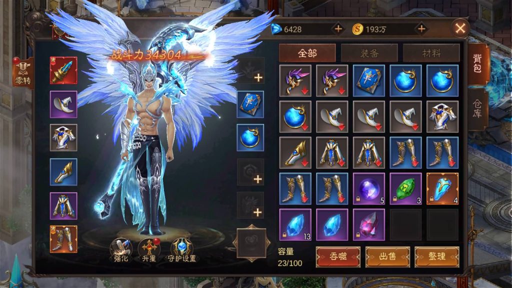 图片[30]源码下载-游戏源码下载-手机游戏源码下载-手机游戏服务端下载-服务端下载-游戏服务端下载-页游服务端下载-页游私服-端游私服-手游私服-游戏私服-网站源码下载-架设工具下载-私服下载【荣耀圣戒内购免编译版】+视频搭建教程源码下载-游戏源码下载-手机游戏源码下载-手机游戏服务端下载-服务端下载-游戏服务端下载-页游服务端下载-页游私服-端游私服-手游私服-游戏私服-网站源码下载-架设工具下载-私服下载久似妖气源码网