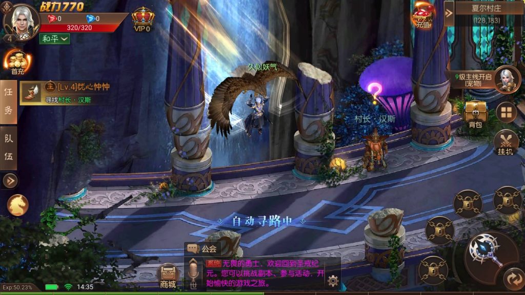 图片[9]源码下载-游戏源码下载-手机游戏源码下载-手机游戏服务端下载-服务端下载-游戏服务端下载-页游服务端下载-页游私服-端游私服-手游私服-游戏私服-网站源码下载-架设工具下载-私服下载【荣耀圣戒内购免编译版】+视频搭建教程源码下载-游戏源码下载-手机游戏源码下载-手机游戏服务端下载-服务端下载-游戏服务端下载-页游服务端下载-页游私服-端游私服-手游私服-游戏私服-网站源码下载-架设工具下载-私服下载久似妖气源码网